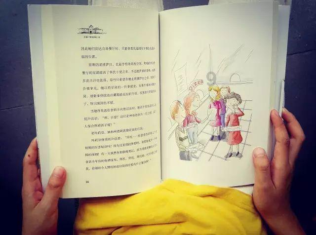 仙剑奇侠传