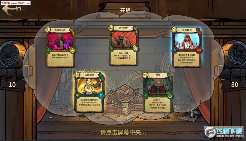 海底世界填颜色4